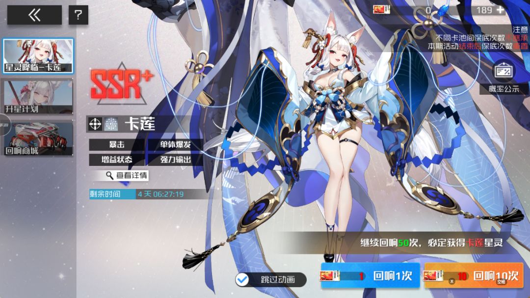 进入高能幻想世界!横屏美少女冒险开启🎮 3