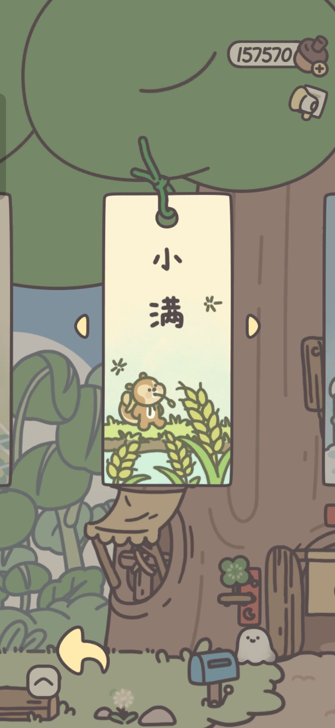 今天没有芒种的签嘛 1