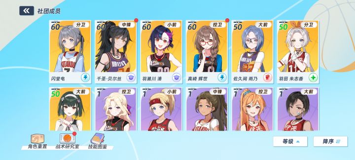 求助截图