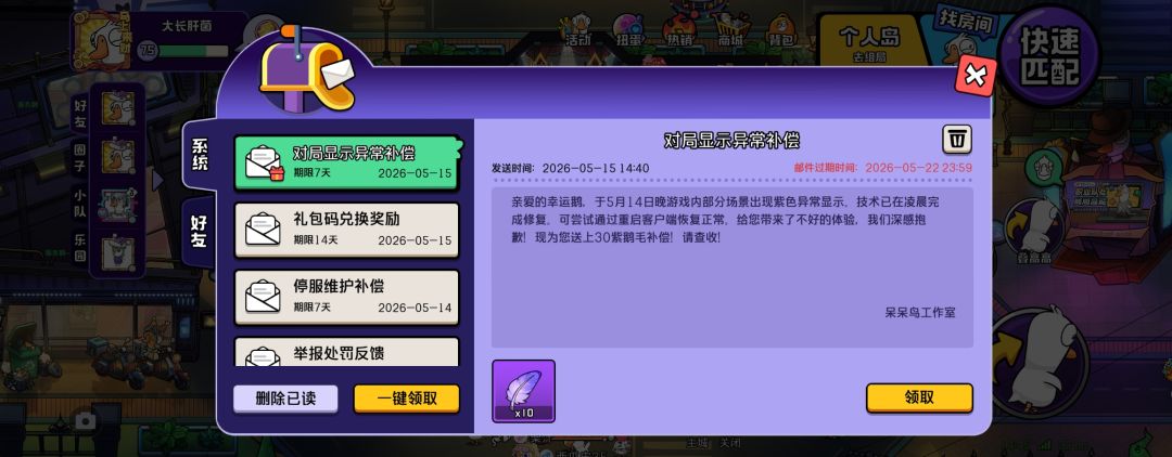 30紫羽毛! 1