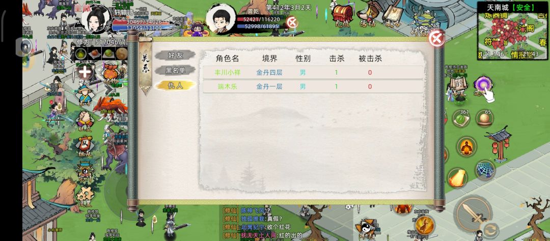 动态图片 1