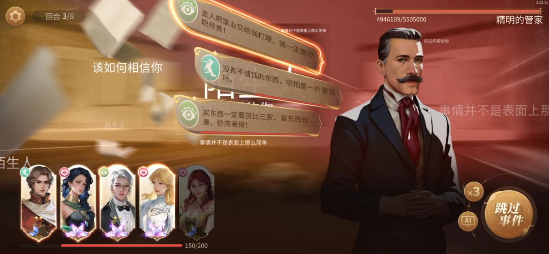 怎么看挂没挂上状态 2