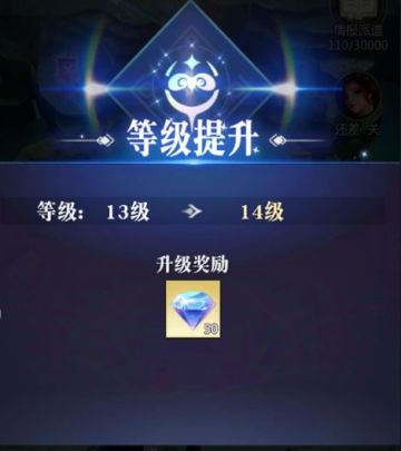 【攻略征集】获取钻石途径（欢迎补充）