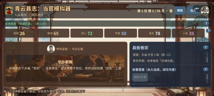 太小了,翻动很困难,并且也不知道怎么到下一个月,每个月要做什么截图