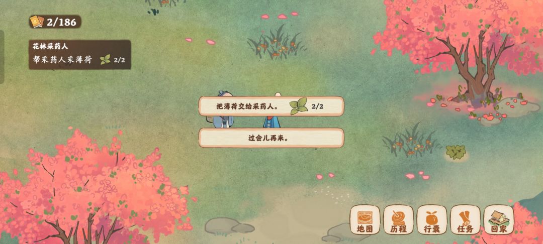 副本耗费时间 1