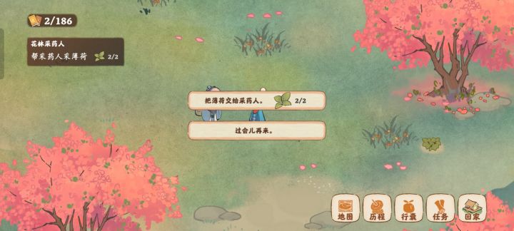 副本耗费时间截图