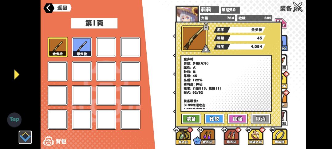 混沌也太没排面了, 1