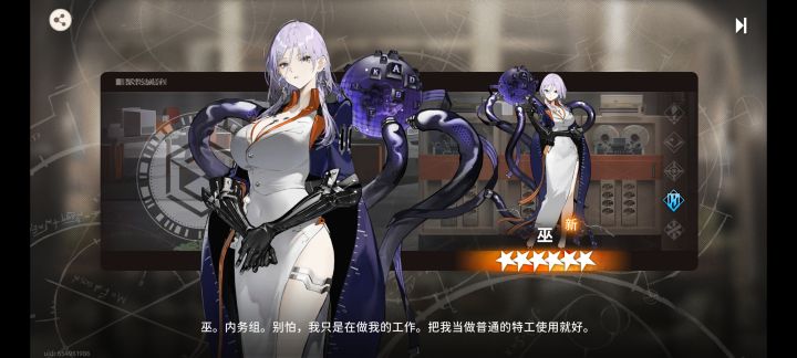 爆率真可以截图