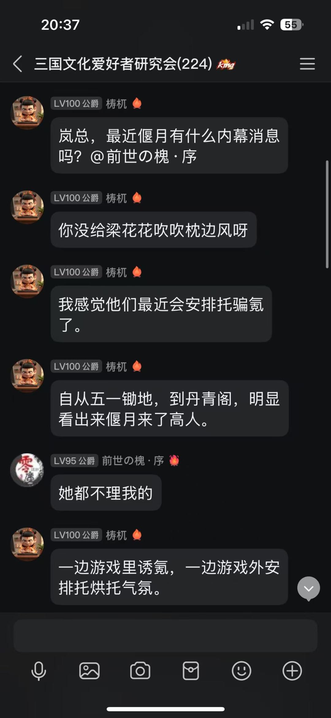 《托》的双标解读。 3