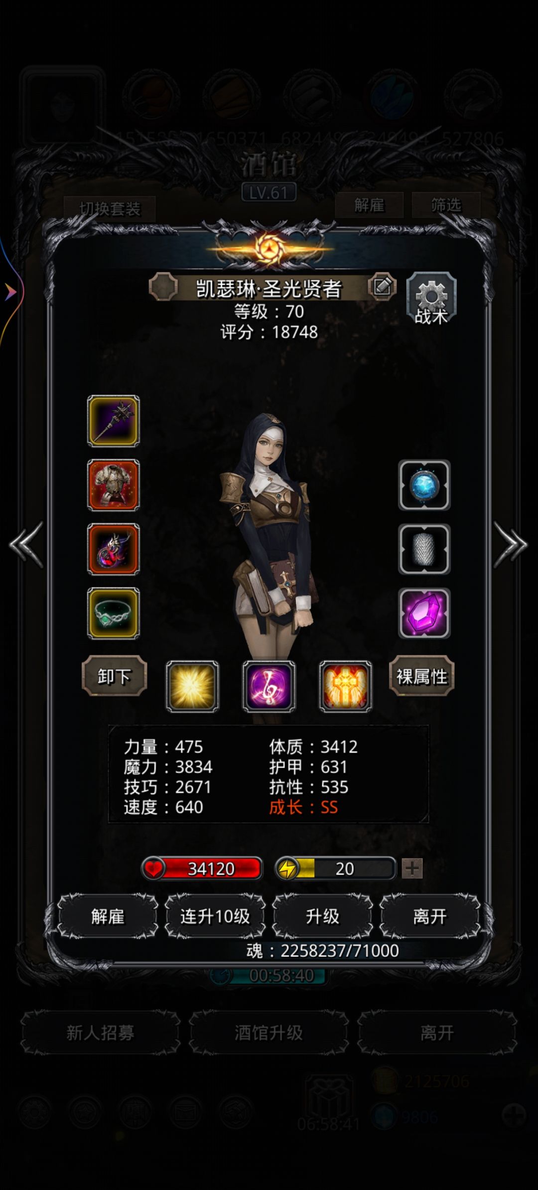 牢普终于过了 3