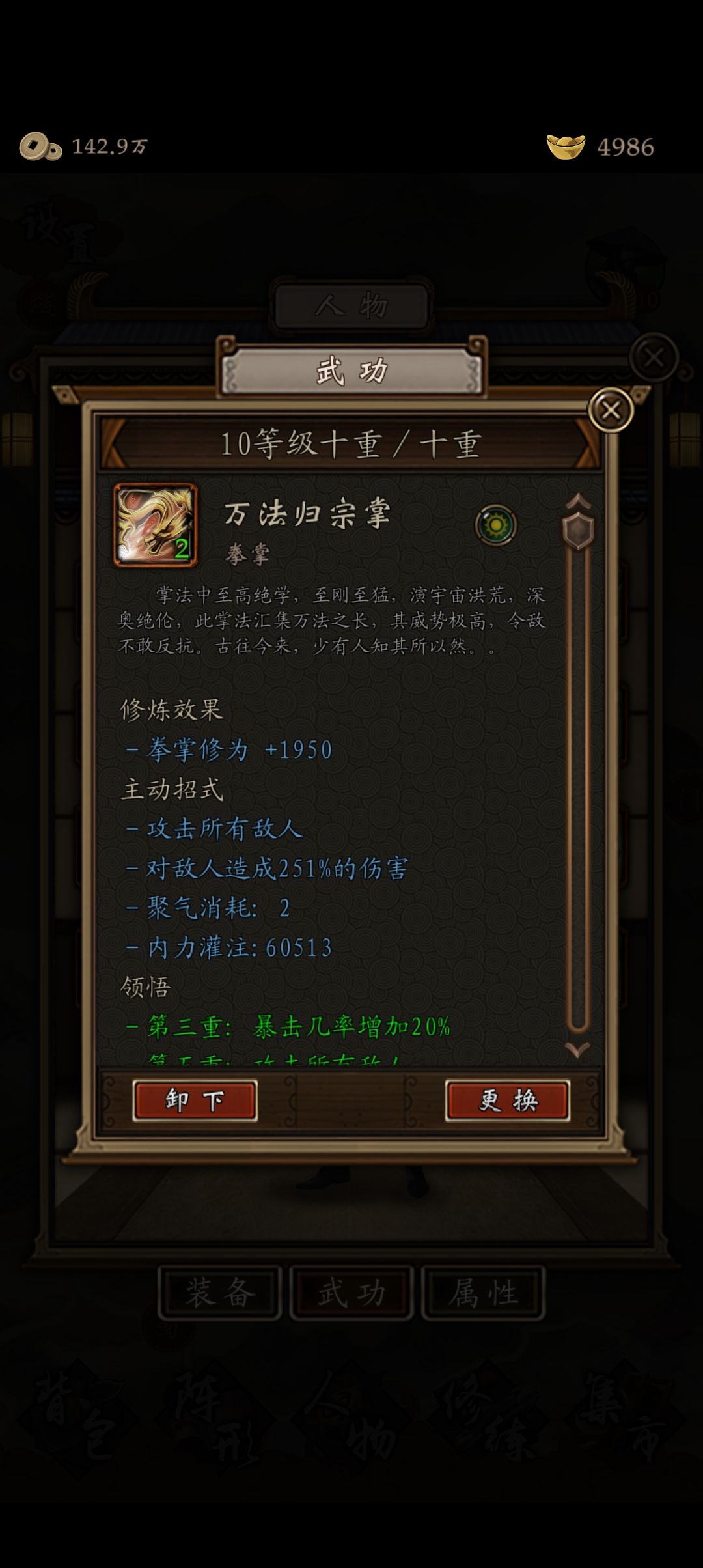 单机游戏一天就通关了 3