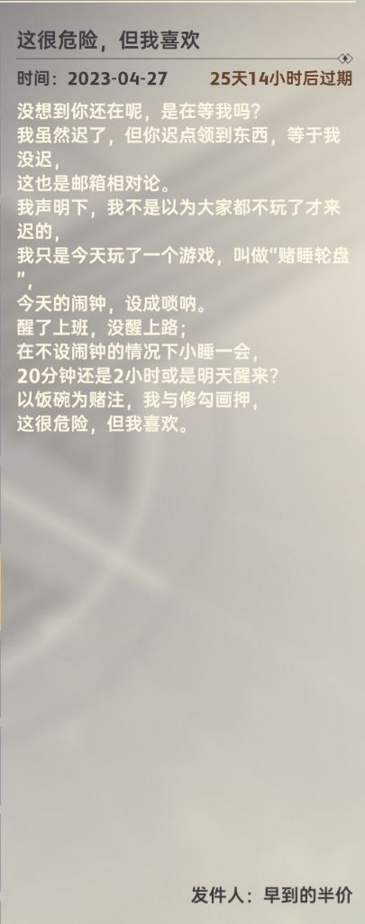 一些记忆 2