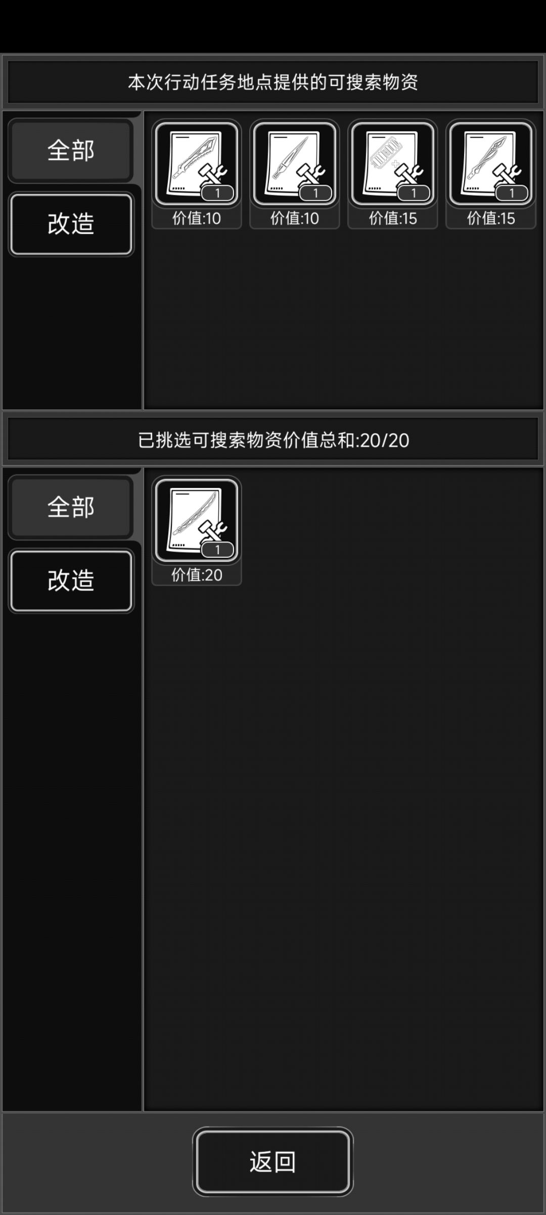 一级新城都能出极开图纸 1