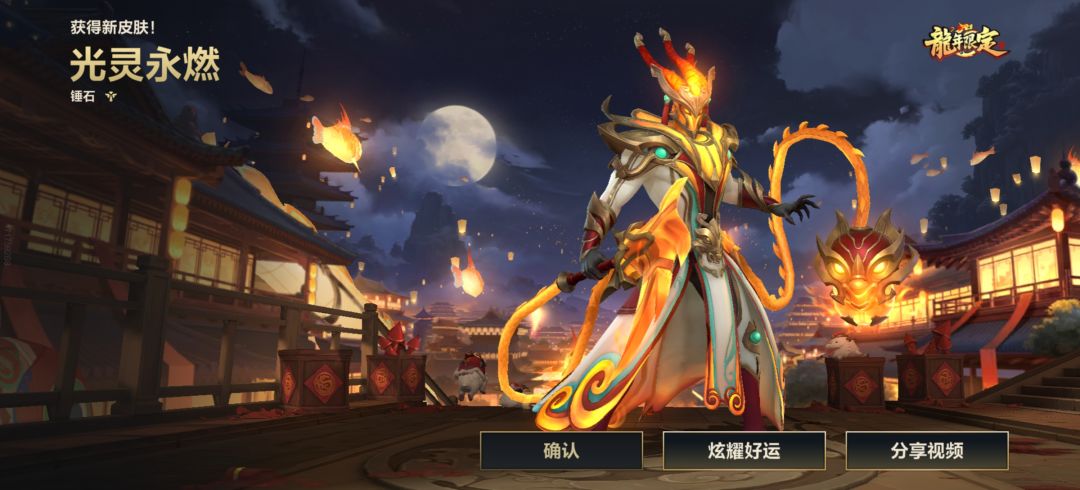 抱歉了各位 2