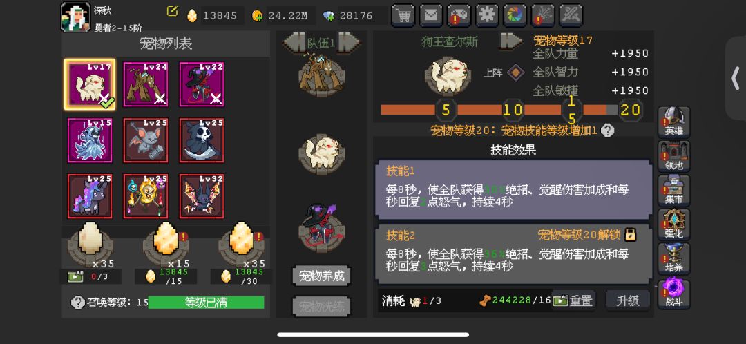 动态图片 7