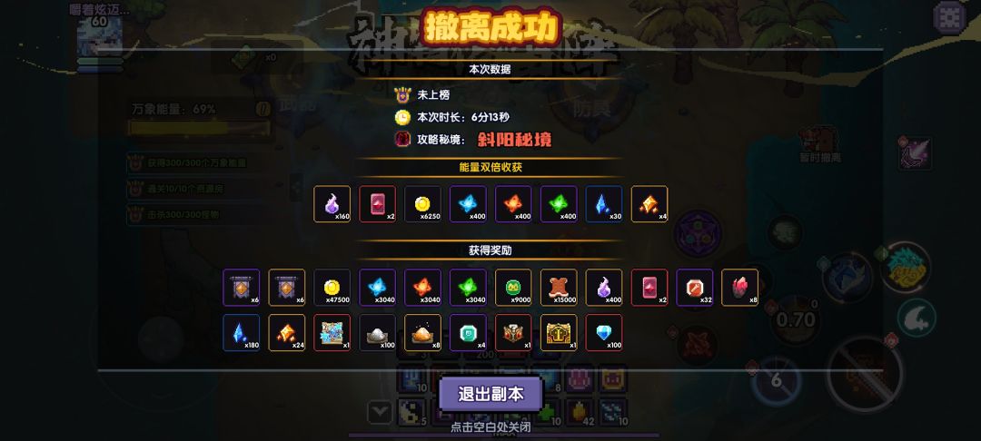 25票就这些!算欧吗?欢迎大家晒图比一比 1