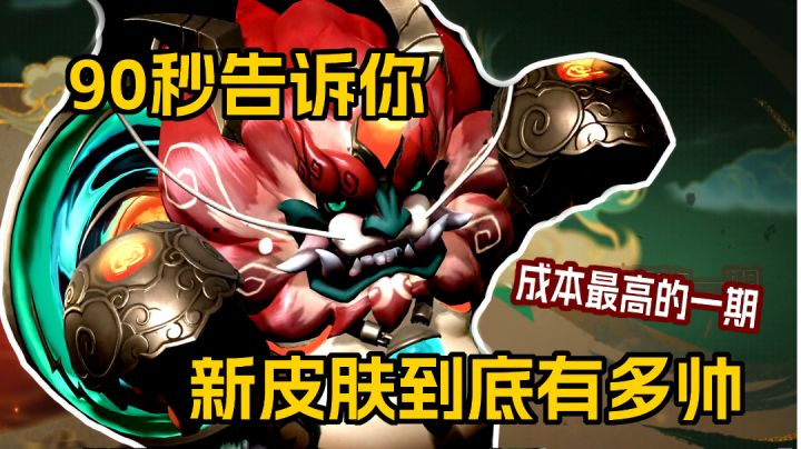 击杀就送十万年魂环!这款价值288元的传说皮肤我买完直呼真香截图
