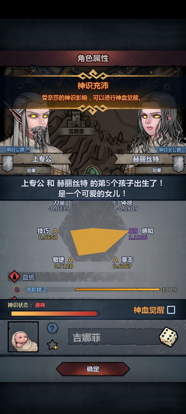这个可以注入吗，是上专的截图
