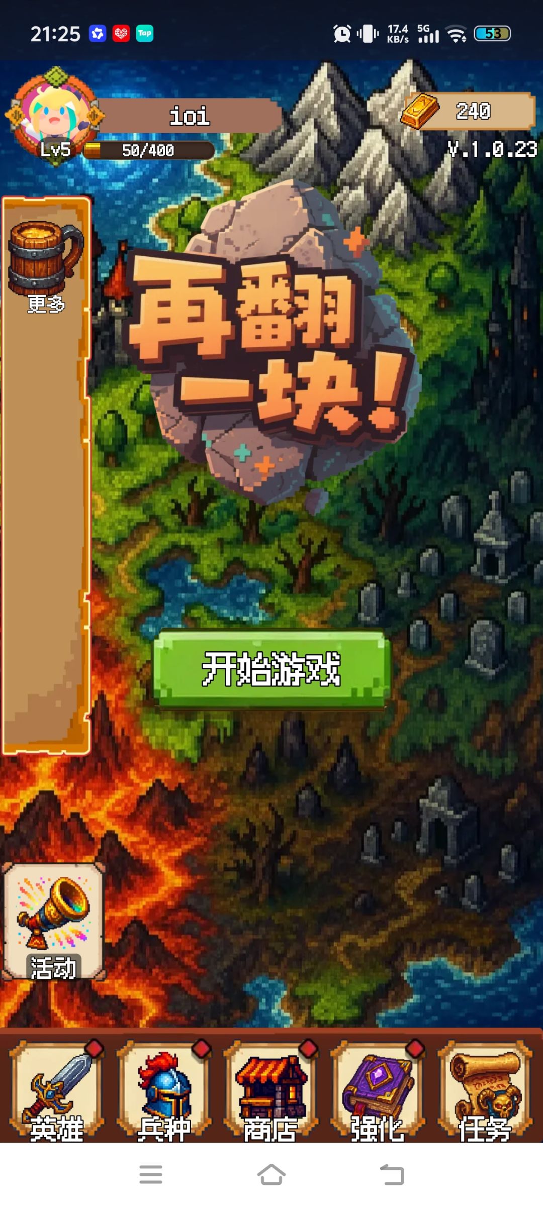 五星好评 1