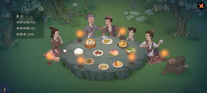 也是吃上十个菜了[表情_送花]截图