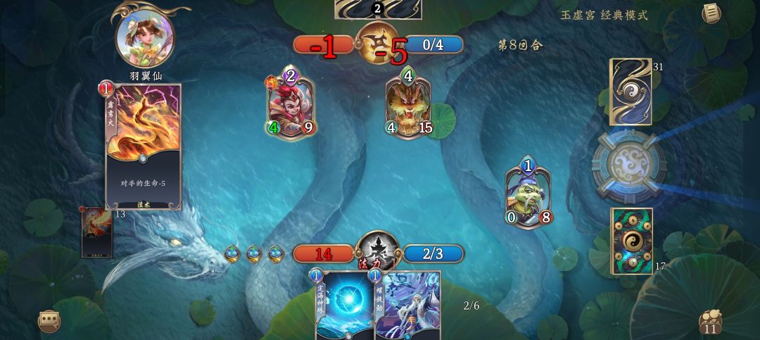 5.26-6.1玉虚宫蓝白攻略 2