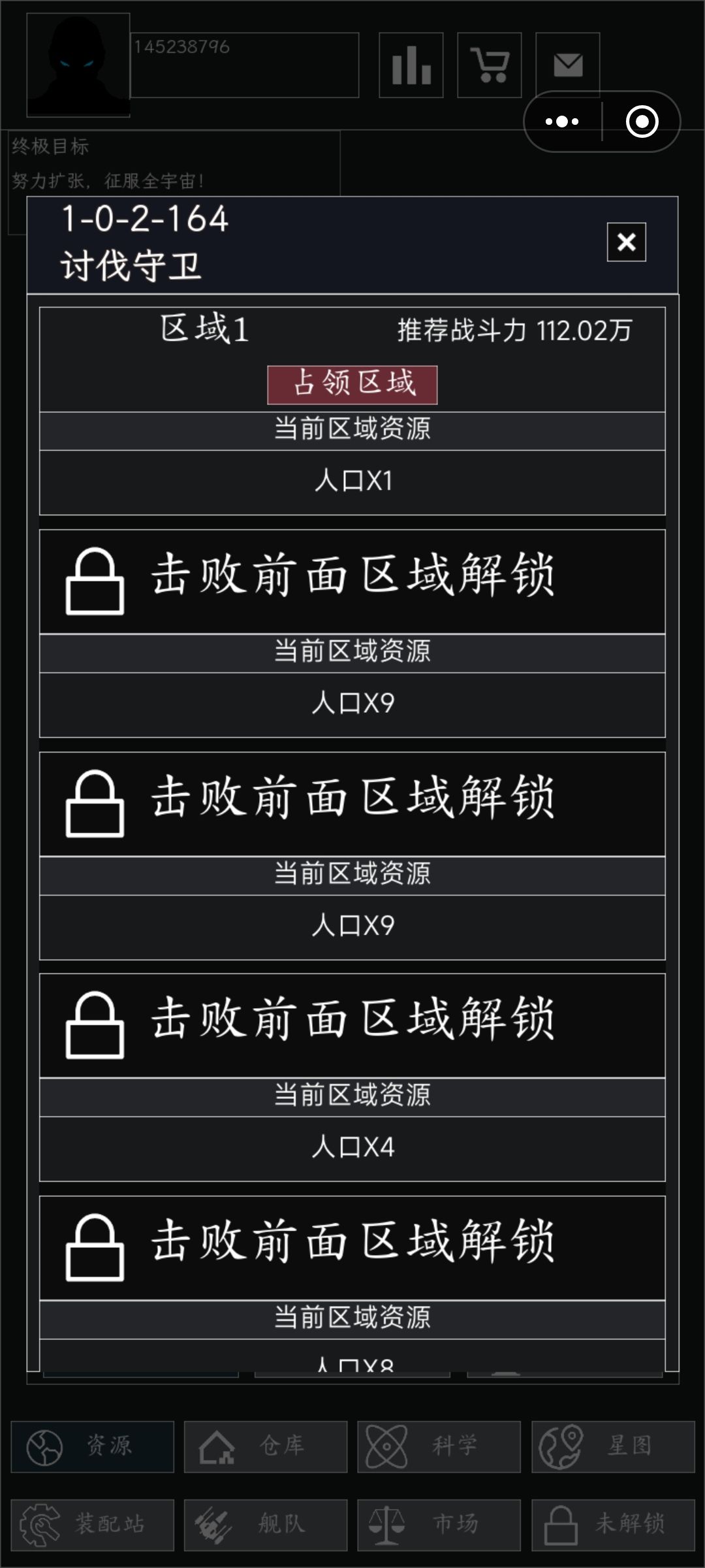 5…又打不过了，赶紧来大佬支招 2