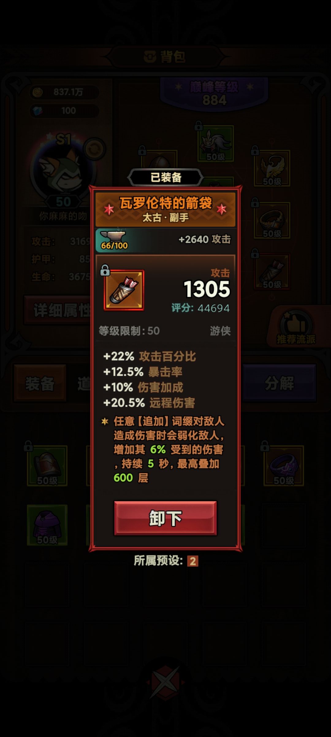 纪念一下 五天零氪小毕业 2