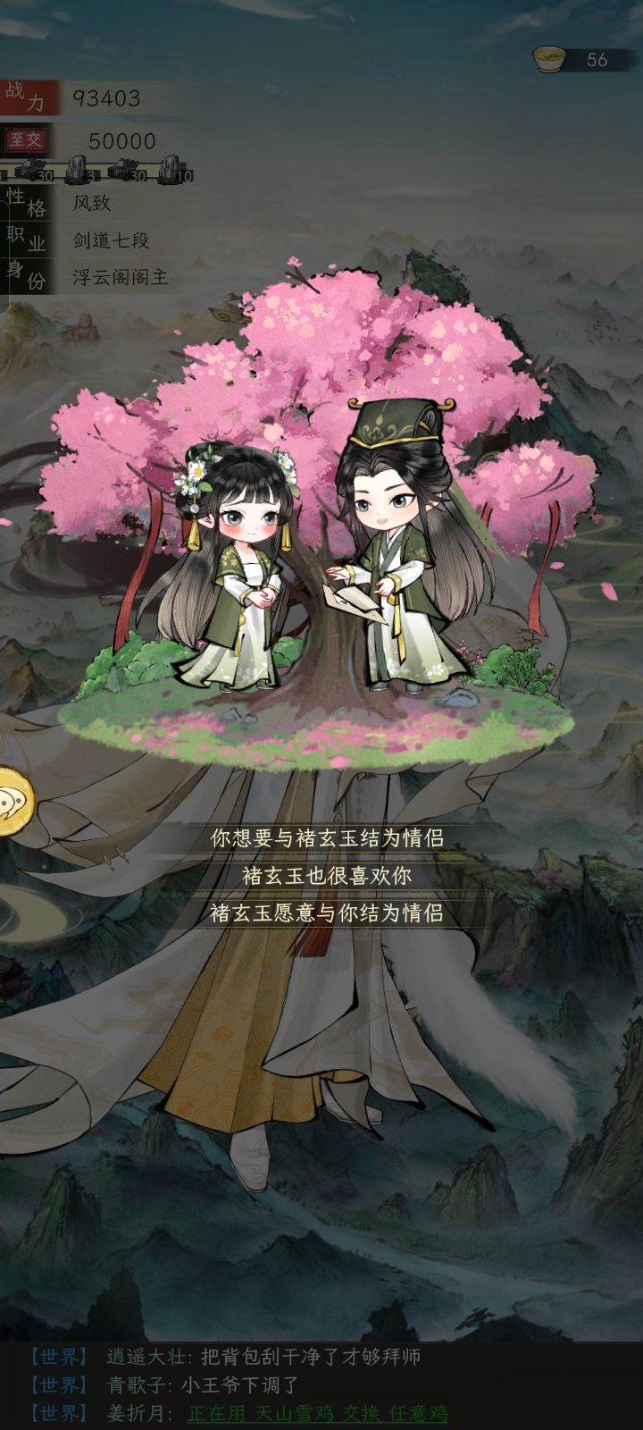 拿下! 1