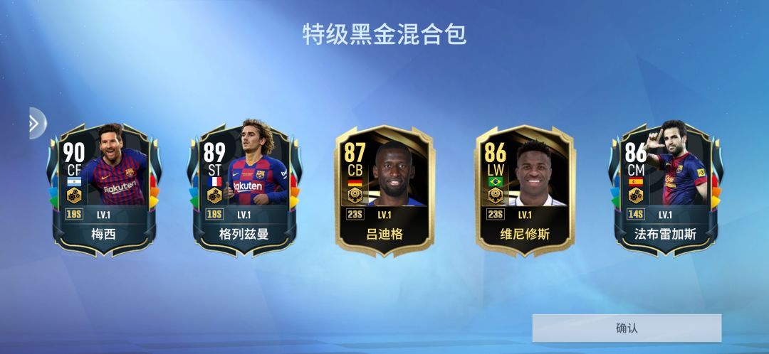 还有几百万，最后也没蹲到想要的。这测浅玩留图纪念 3
