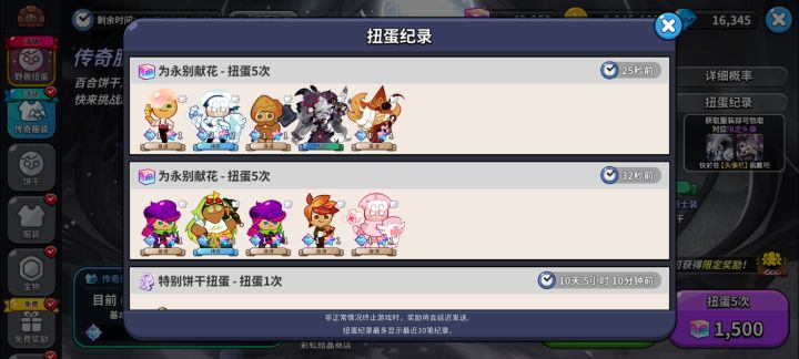 谁能一辈子，10抽就出了 [表情_斜眼笑][表情_斜眼笑][表情_斜眼笑]截图