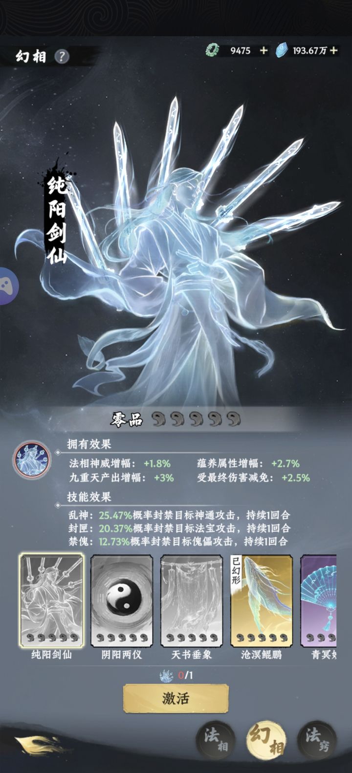 法相加的数值一样吗截图