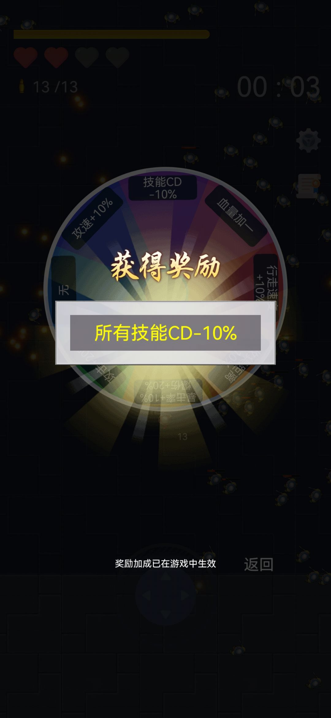 地图四个角落有转盘 3