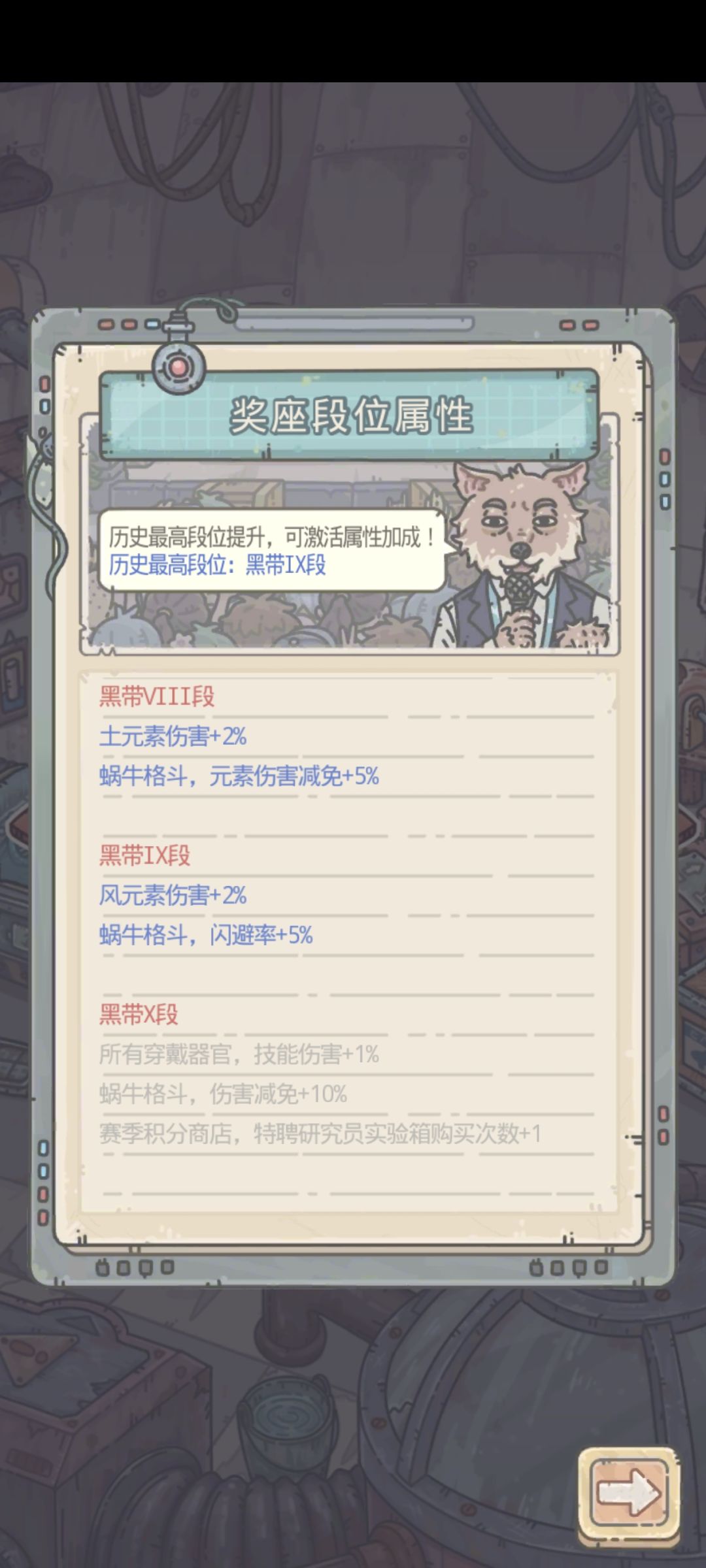 零氪黑带打卡 3