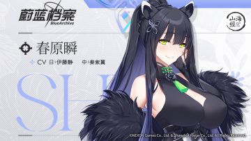 【人物档案】春原瞬