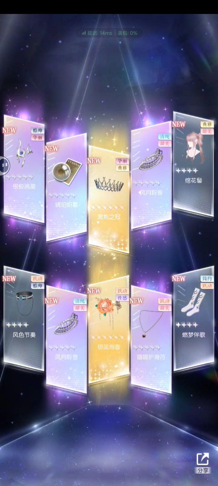 这难这难道就是传说中的新手福利吗[表情_开心][表情_期待]截图