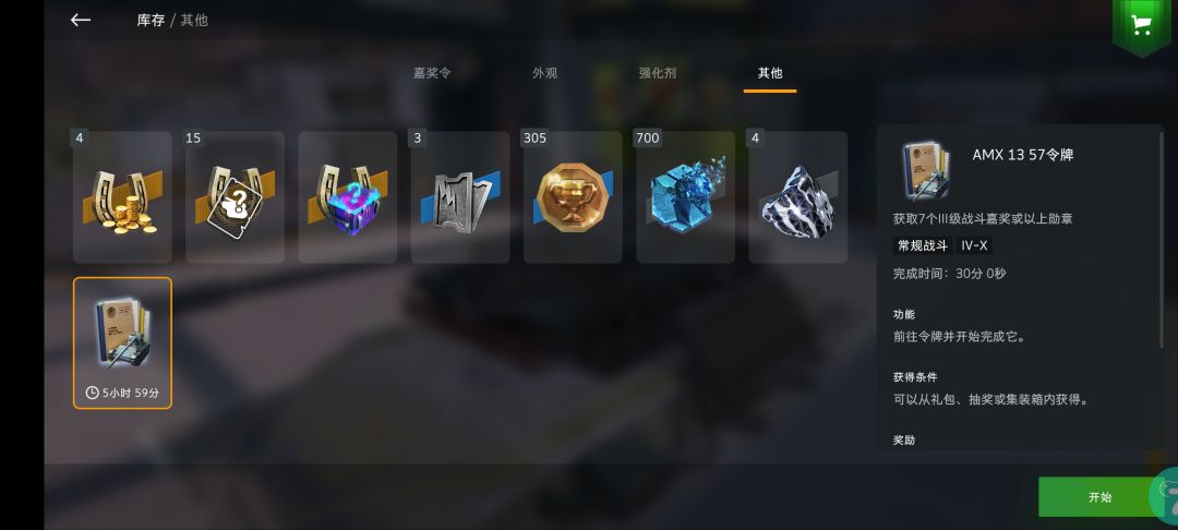 这个环境真有人能做得到30分钟连赢七把吗 1