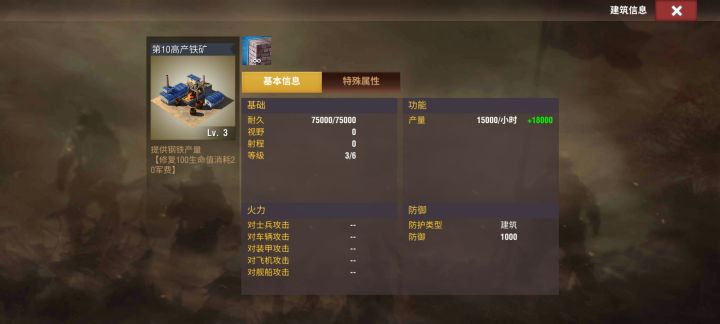 为啥和平使者铁的产量比橡胶高这么多截图