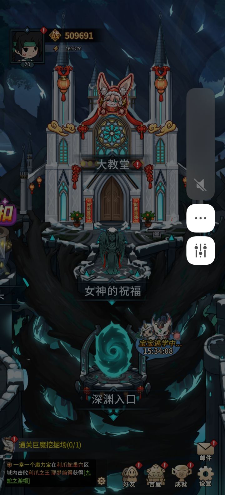 这是咋回事截图