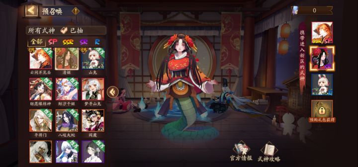 萌新问问,大佬们选谁截图