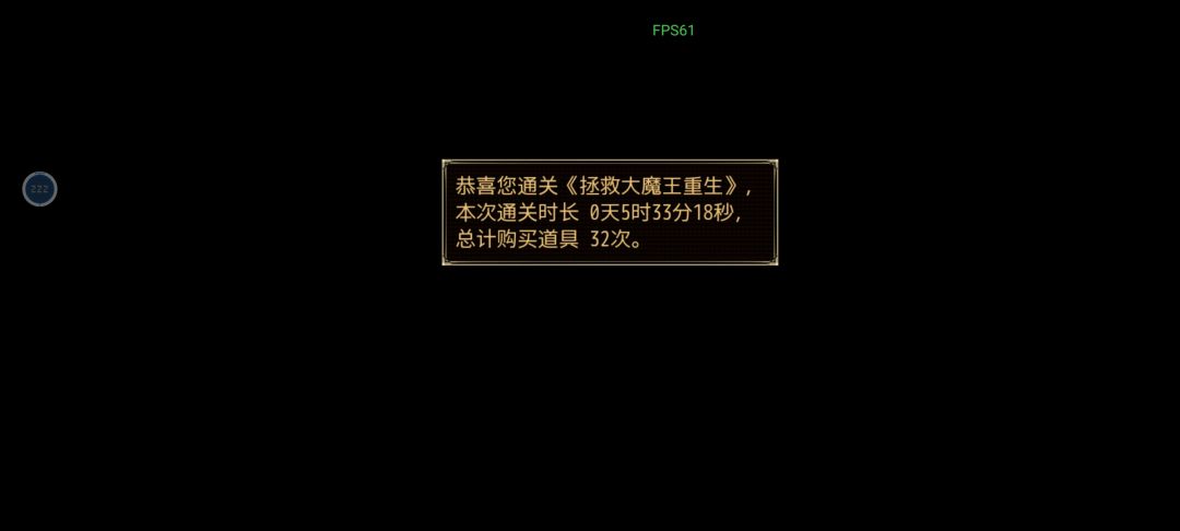纪念一下一周目 1