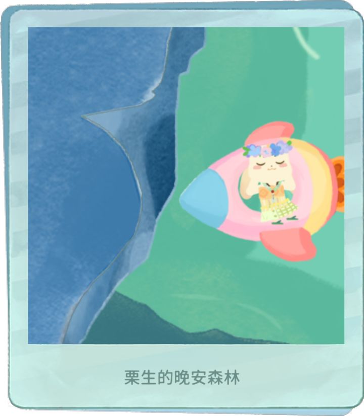 悠闲水上漂🤗截图