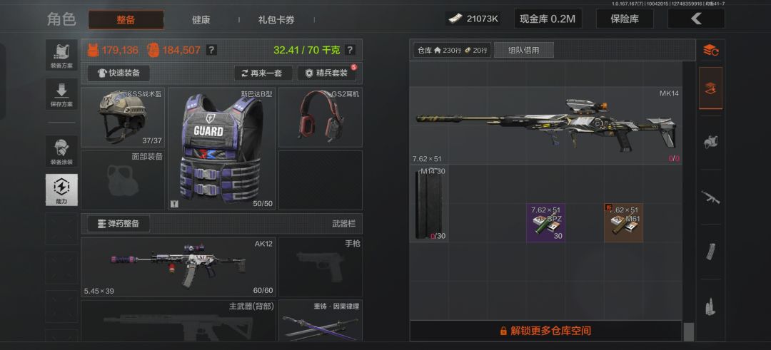 没科恩币了,卖点妹妹 1