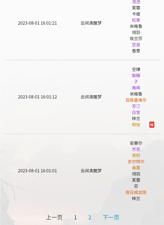 某种意义上非常欧截图