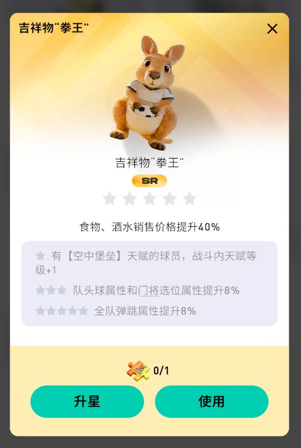 严肃收集SR卡截图