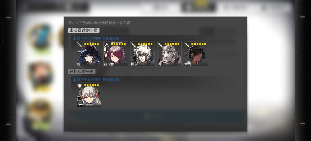 萌新,请问这个选谁 1