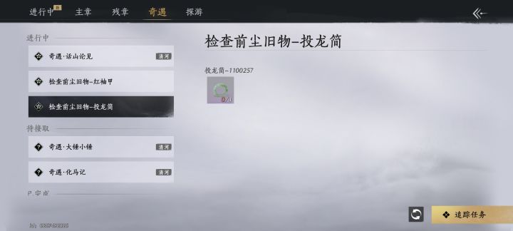 这是不是出Bug了，都不知道哪里来从哪里找截图