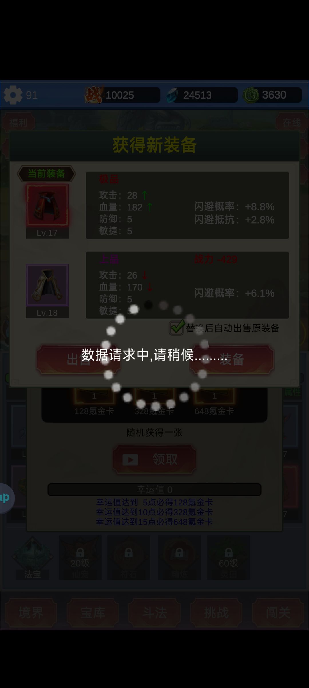 为什么看不了广告 1