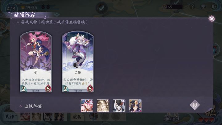 新牌局截图