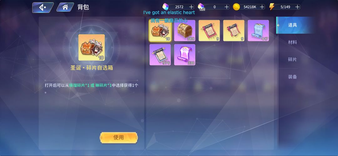 动态图片 2