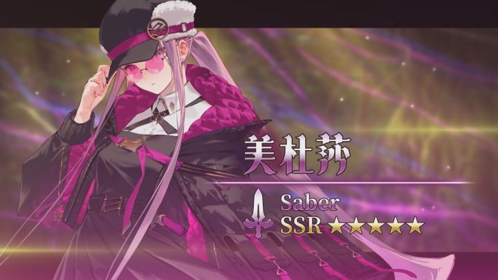 从者介绍 -「★5(SSR)美杜莎(Saber)」截图